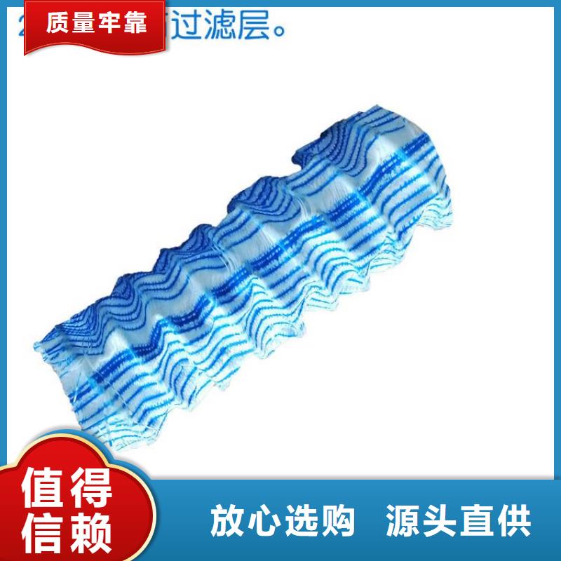 防结晶排水盲管-防结晶排水盲管价廉