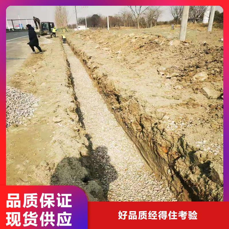 渗水盲管价格施工方案