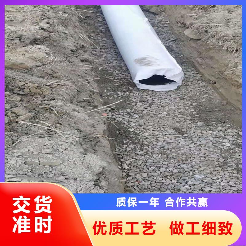 为您提供打孔排水盲管厂家