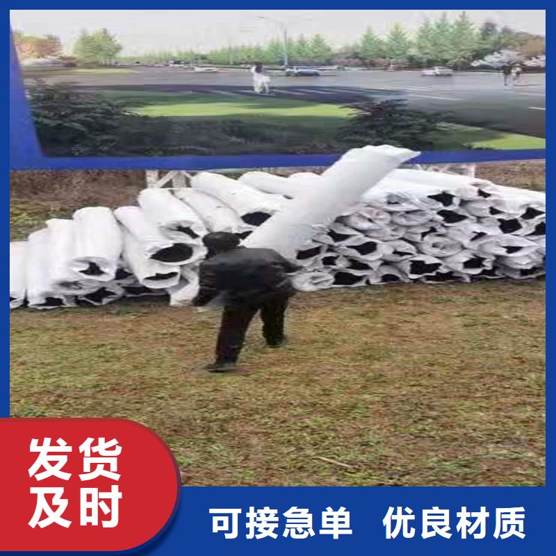 支持定制的排水盲管基地