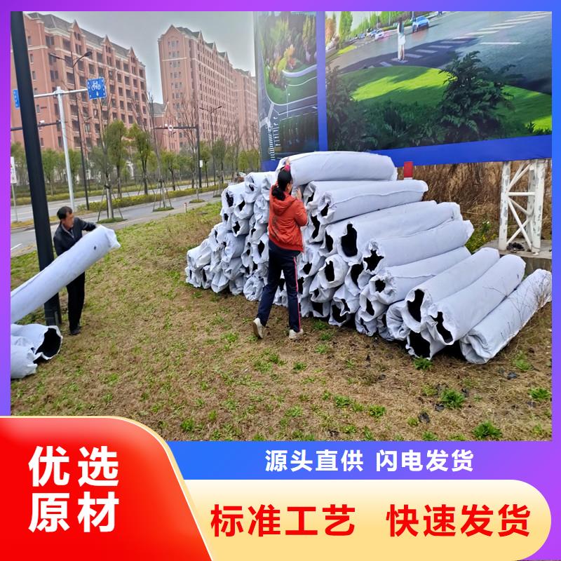 选购复合反滤层厂家认准金鸿耀工程材料有限公司