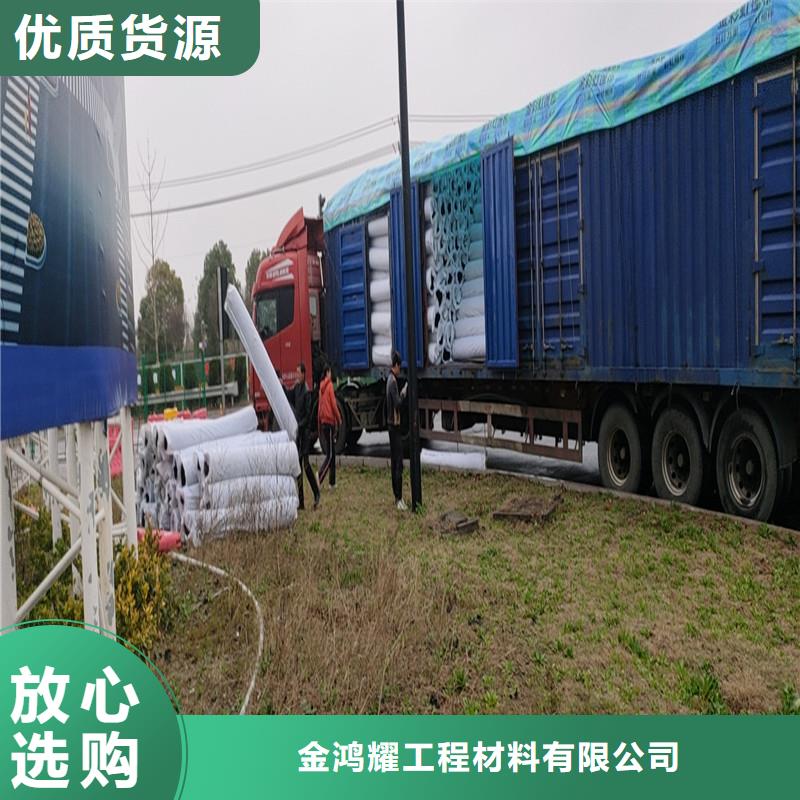 买渗水盲管图片到金鸿耀工程材料有限公司