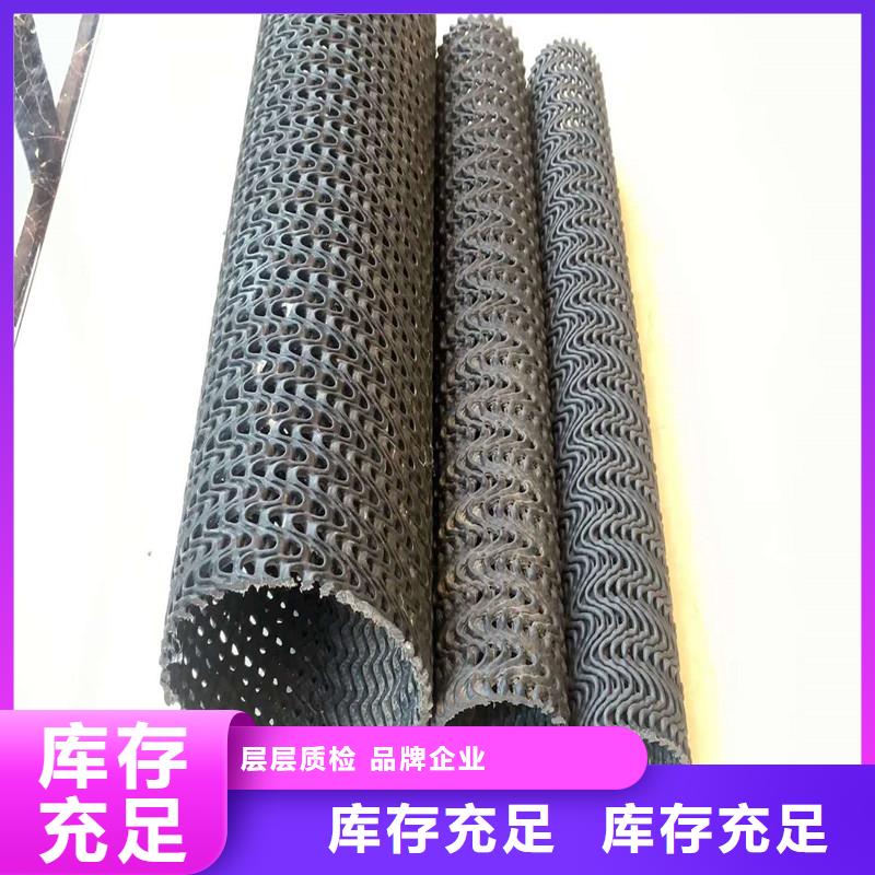 渗水盲管价格真货源