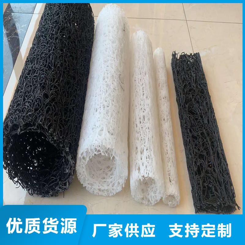 排水盲管厂家_金鸿耀工程材料有限公司