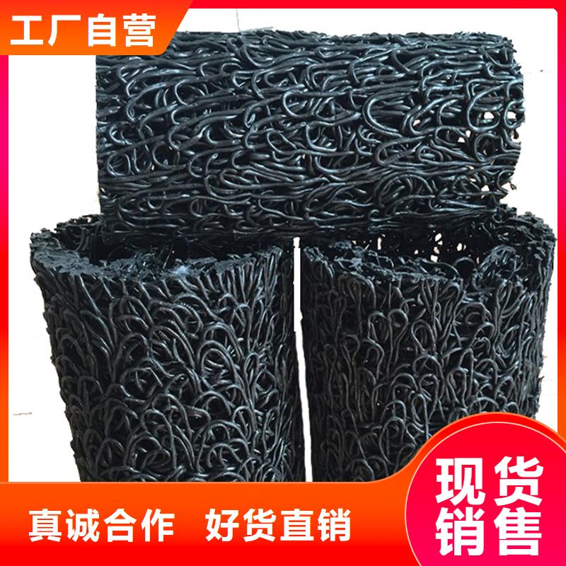 渗排水网垫厂家-渗排水网垫厂家货源足