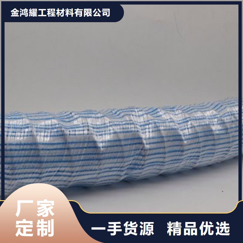 软式透水管的作用和用途随时发货