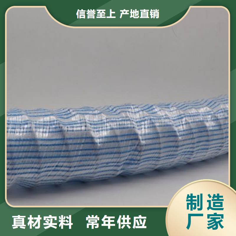 软式透水管厂家加工
