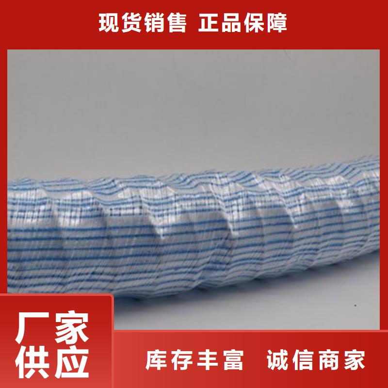 透水软管不满意可退货