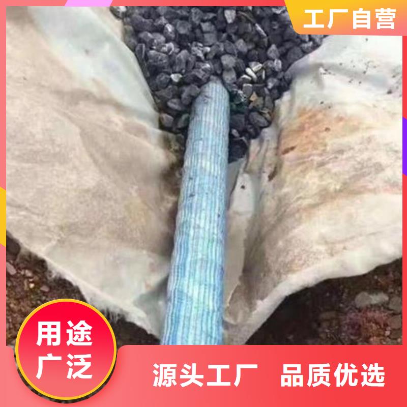 透水软管价格的厂家-金鸿耀工程材料有限公司