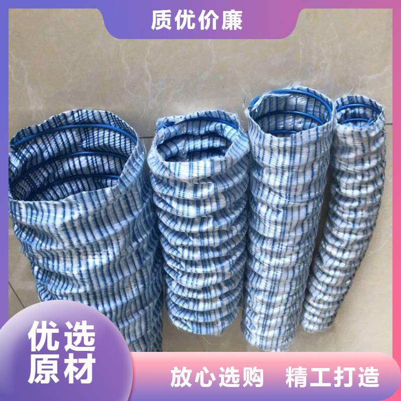 透水软管价格的厂家-金鸿耀工程材料有限公司