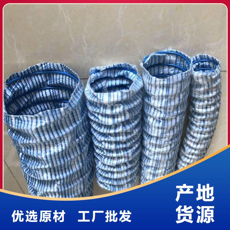 质量合格的软式透水管厂家厂家
