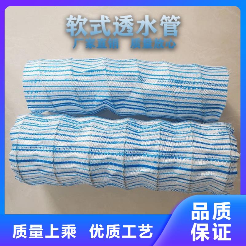软式透水管图片_精益求精