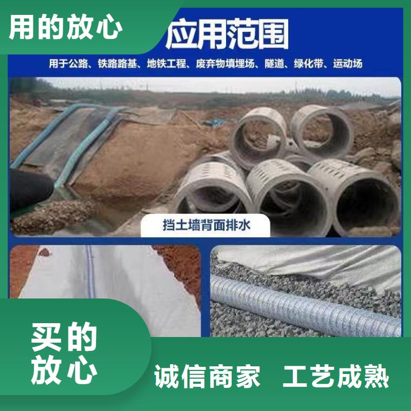 生产网状pe硬式透水管_精选厂家