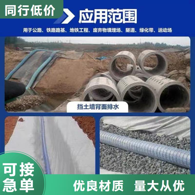 软式透水管的作用和用途百看不如一问