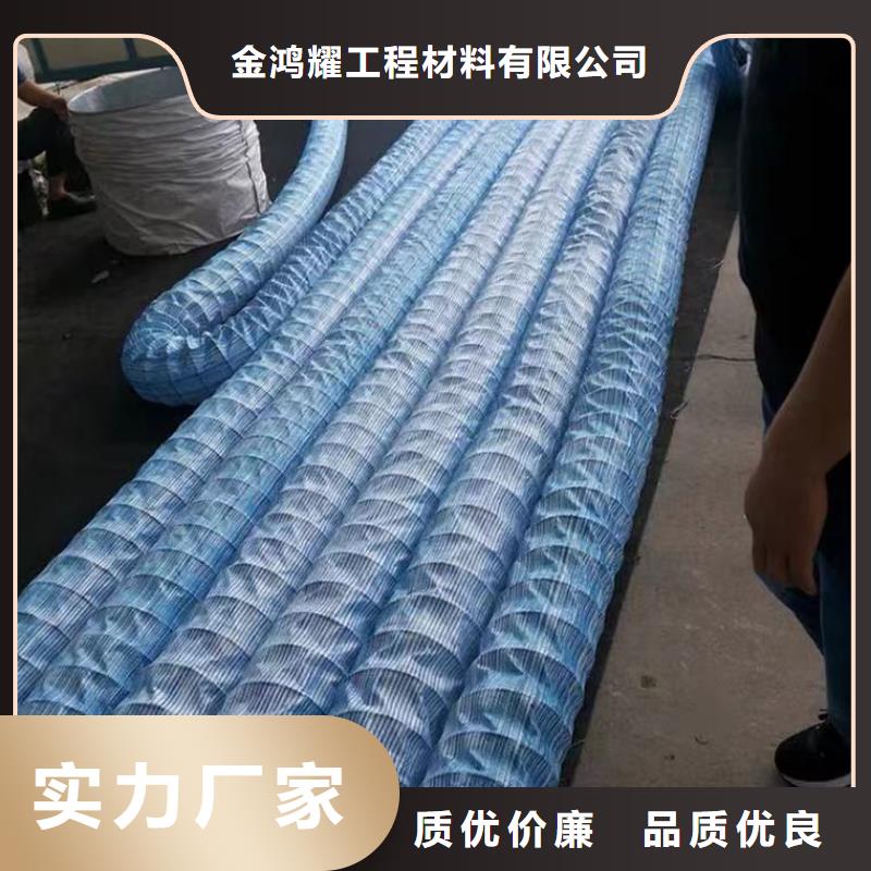 软式透水管厂家哪里有卖
