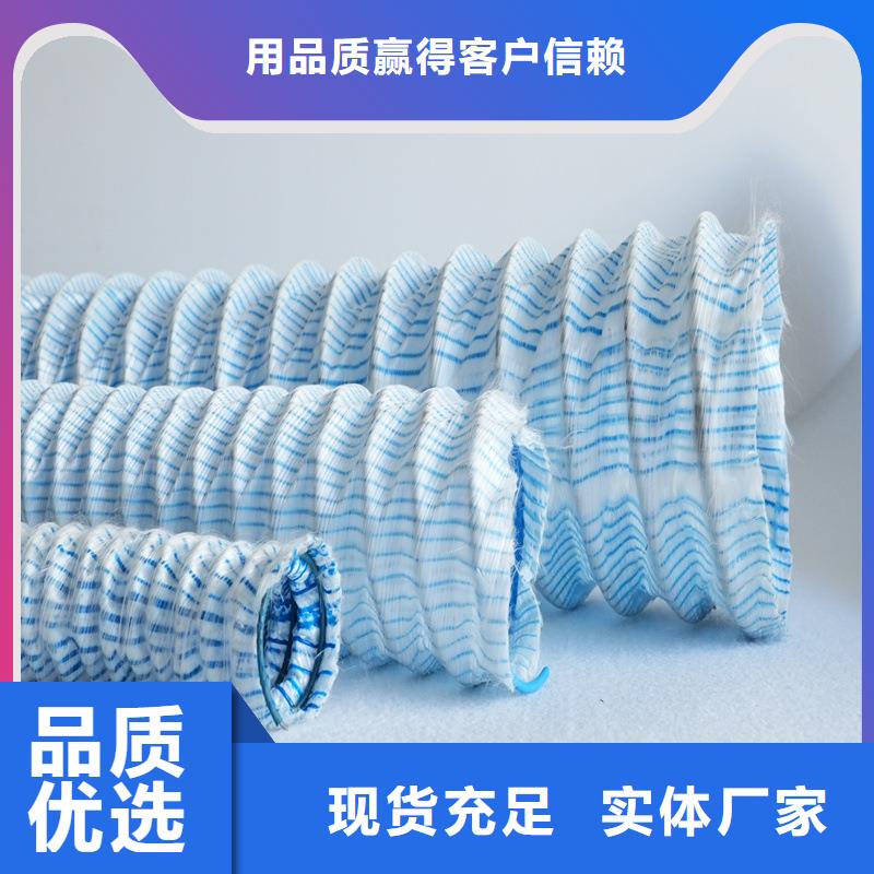 fh50软式透水管厂家批发零售