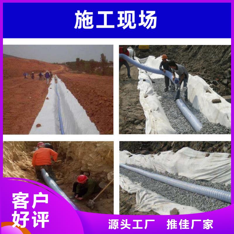 软式透水管免费询价