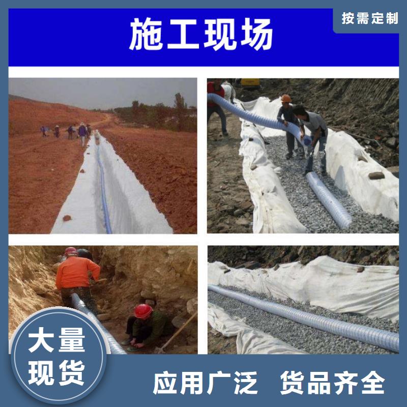 金鸿耀工程材料有限公司透水软管规格合作案例多