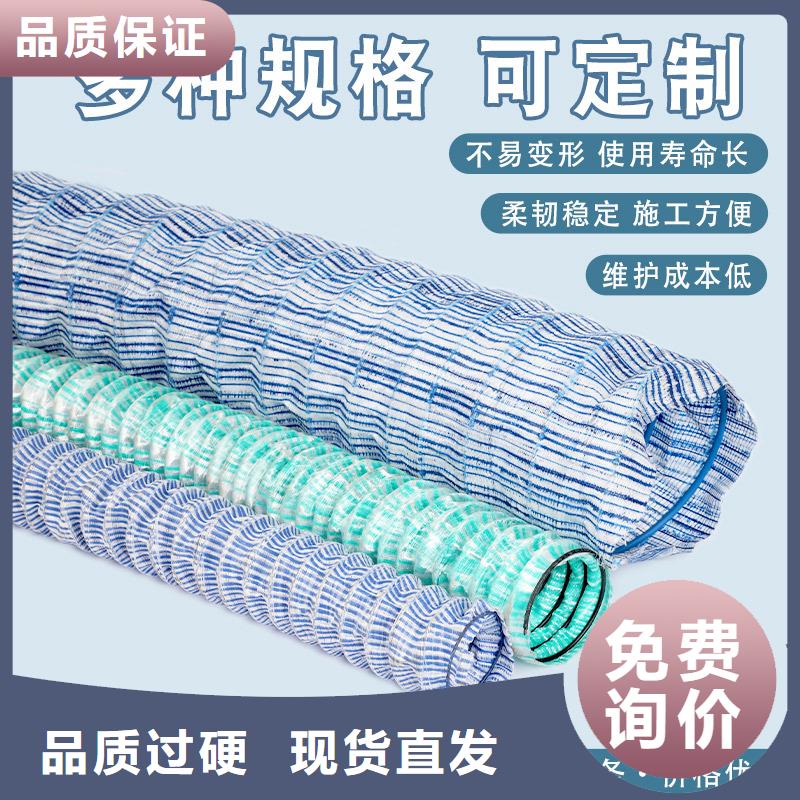 软式透水管的作用和用途-金鸿耀工程材料有限公司