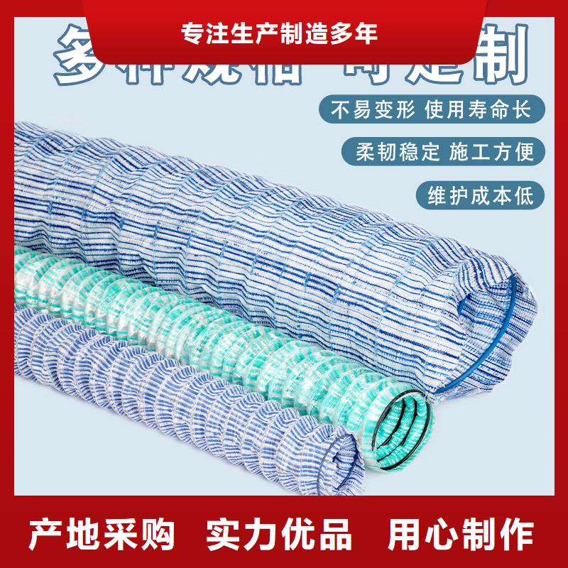 有现货的软式透水管施工工艺流程基地