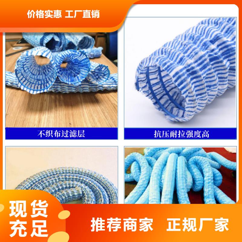 网状pe硬式透水管免费设计