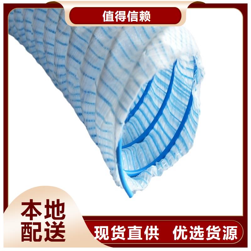 透水软管厂家正规靠谱