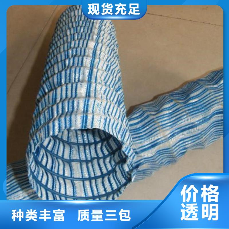 透水软管百搜不如一问