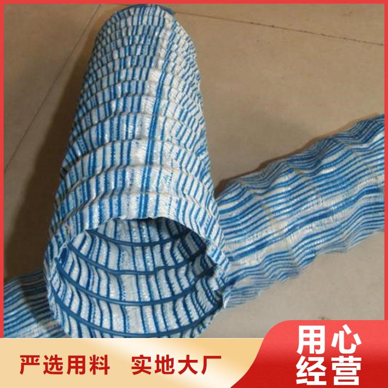 软式透水管的作用和用途-软式透水管的作用和用途服务优