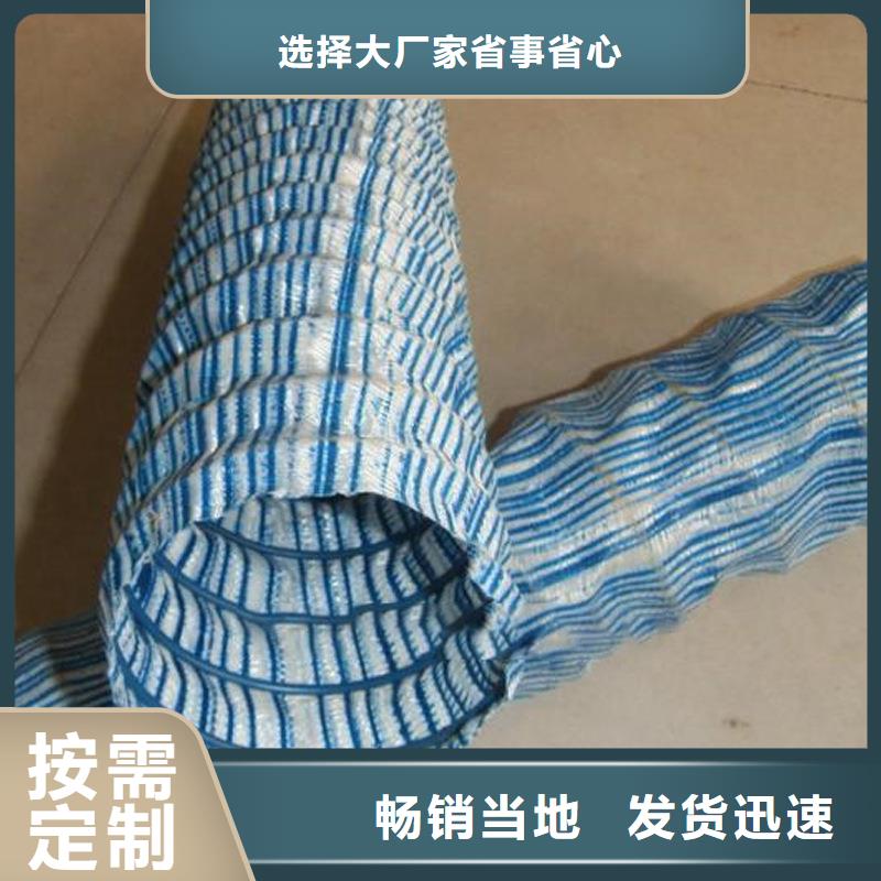 软式透水管厂家库存充足