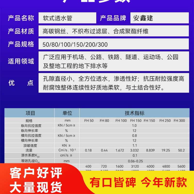 透水软管规格-您身边的透水软管规格厂家