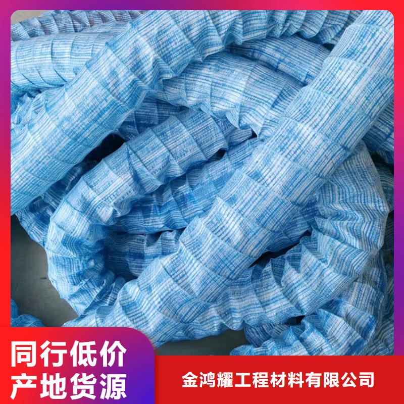 #pvc软式透水管#-重信誉厂家
