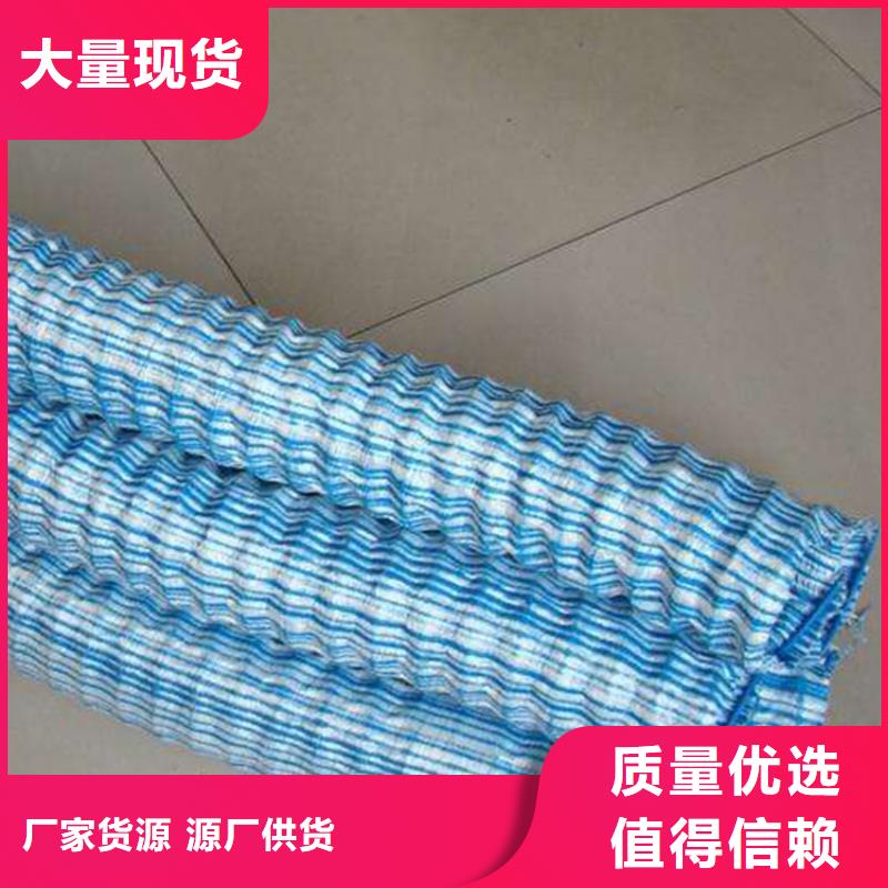 软式透水管施工工艺流程厂家-货到付款