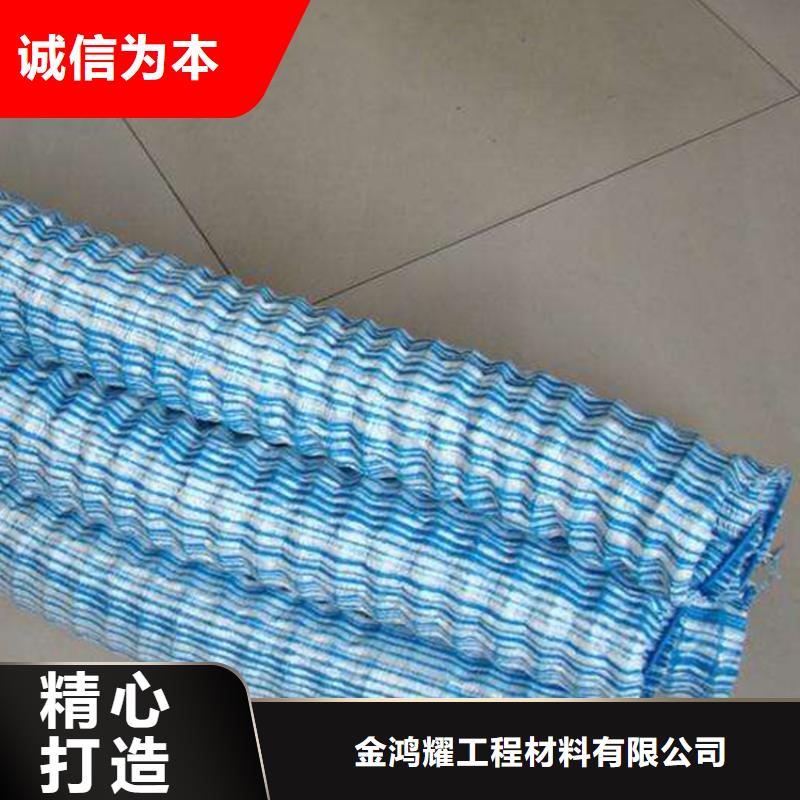 软式透水管施工方法视频售后完善