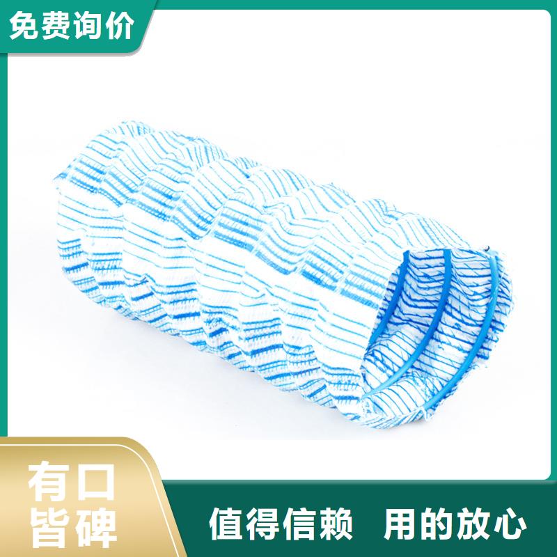 购买fh50软式透水管认准金鸿耀工程材料有限公司