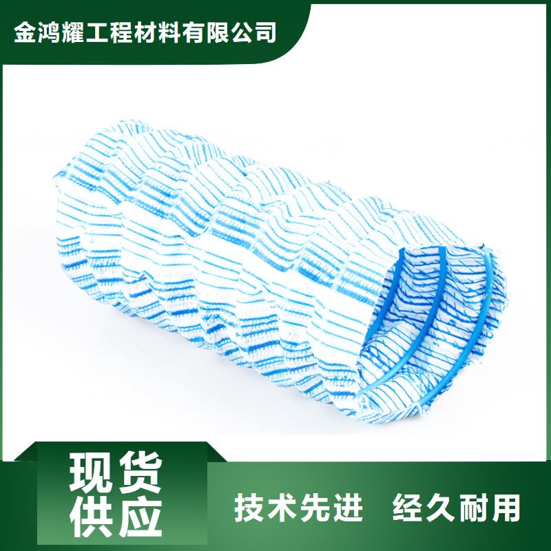 #软式透水管厂家#规格全