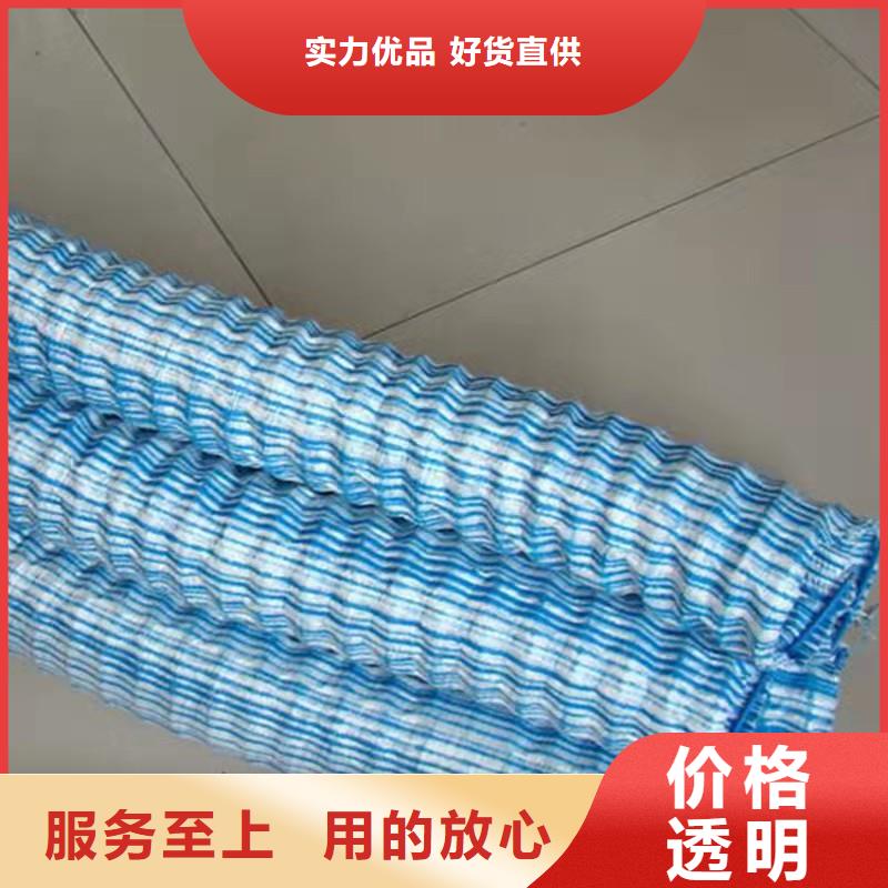 硬式透水管标准服务周到