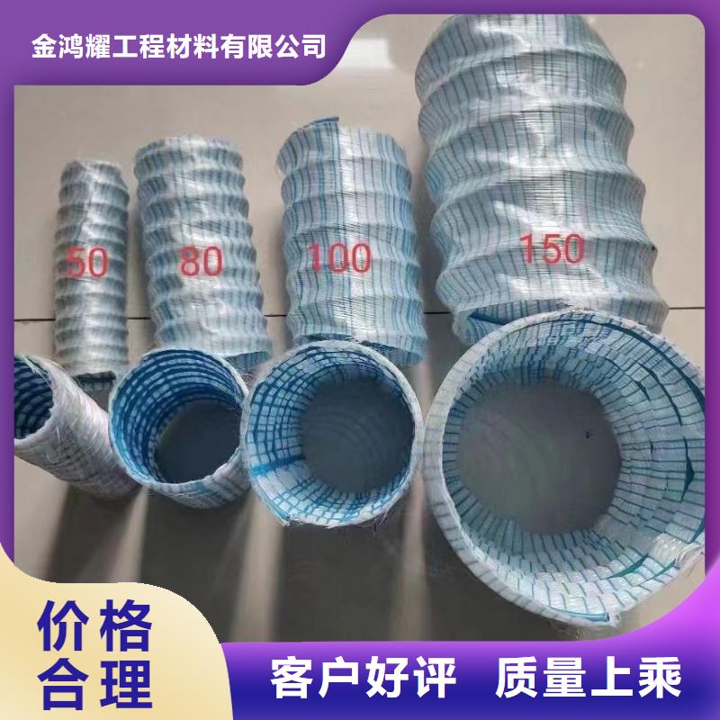 透水软管规格-透水软管规格保质
