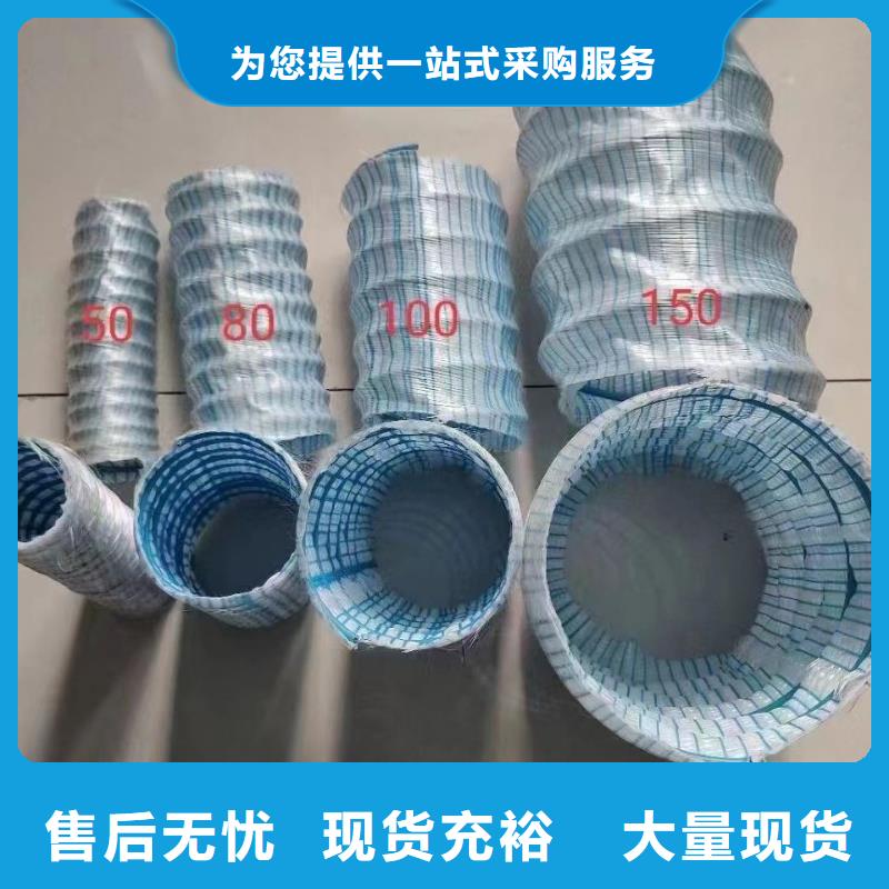 隧道透水软管厂家-值得信赖