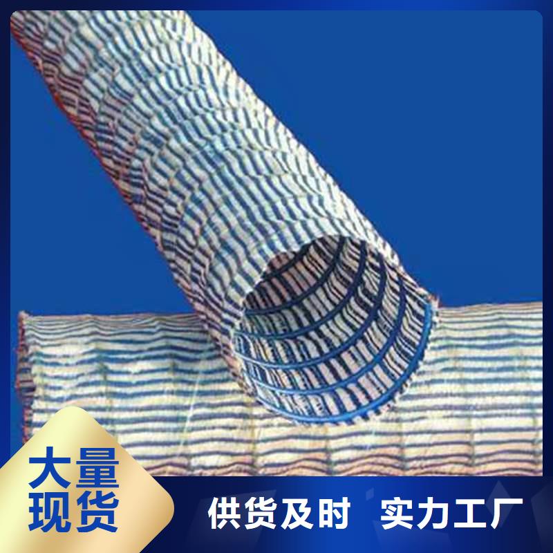 软式透水管施工方法视频品种多价格低