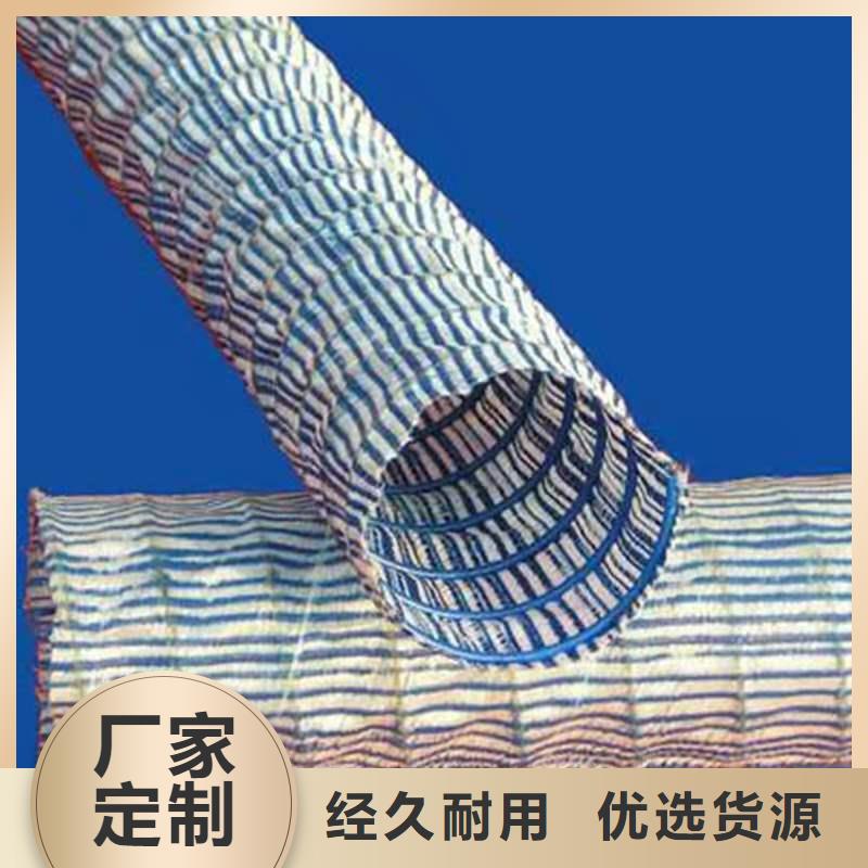 透水软管现货批发