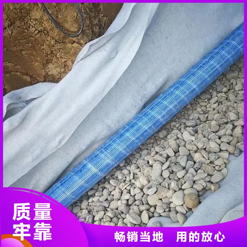 如何选择软式透水管施工工艺流程本地厂家
