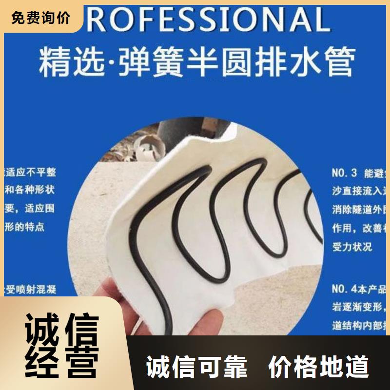 网状pe硬式透水管资质齐全