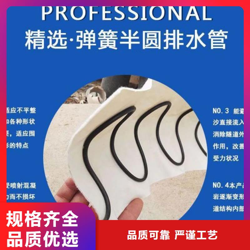 透水软管厂家厂家