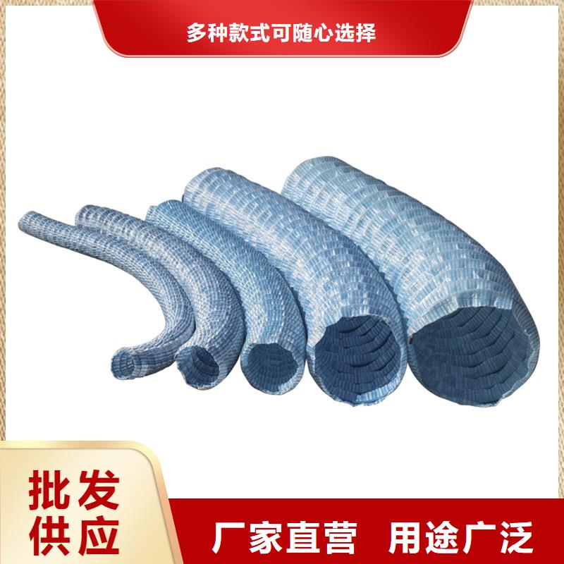 软式透水管施工方法视频售后完善