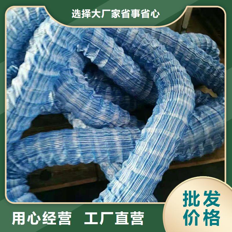 加筋软式透水管直径-供应厂家