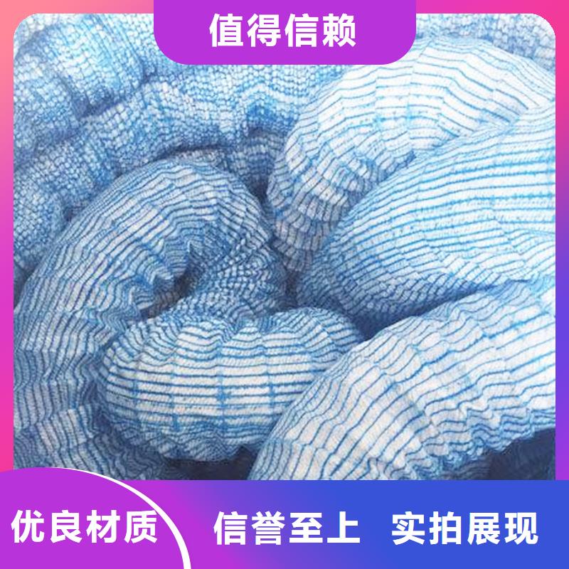 软式透水管价格物美价廉