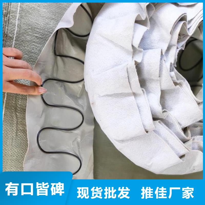 为您提供加筋软式透水管直径厂家