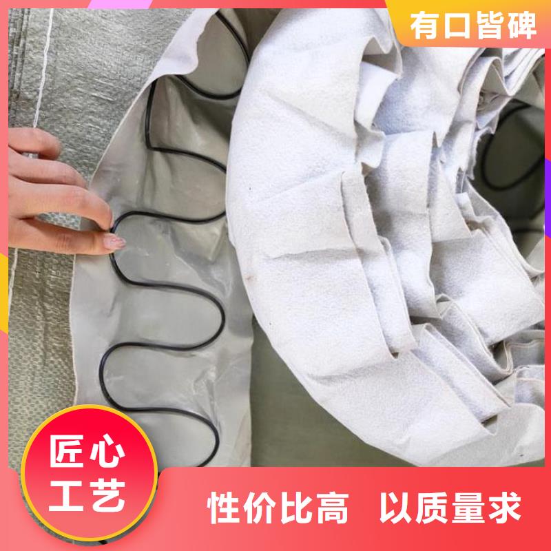 150软式透水管厂家价格便宜