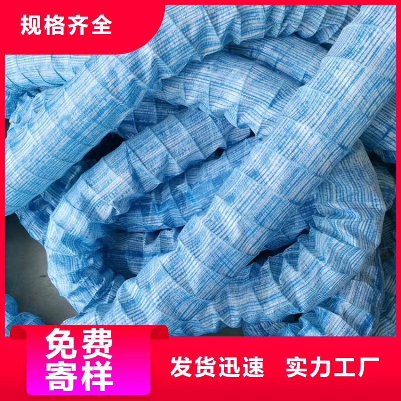 软式透水管厂家哪里有卖