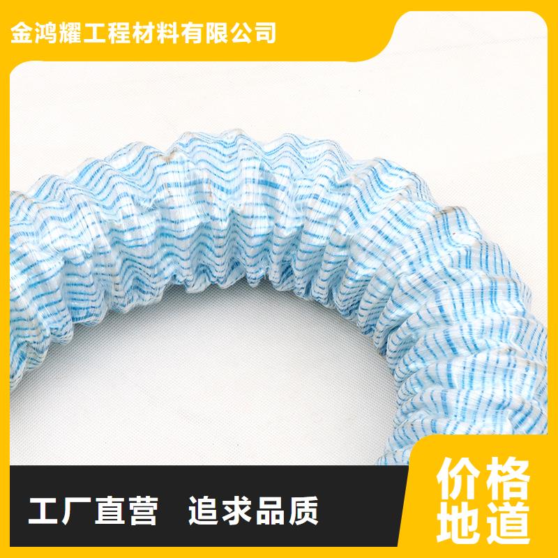 实力雄厚的加筋软式透水管直径生产厂家